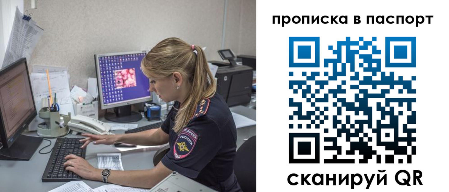 пропишу в квартире в Нижнеудинске